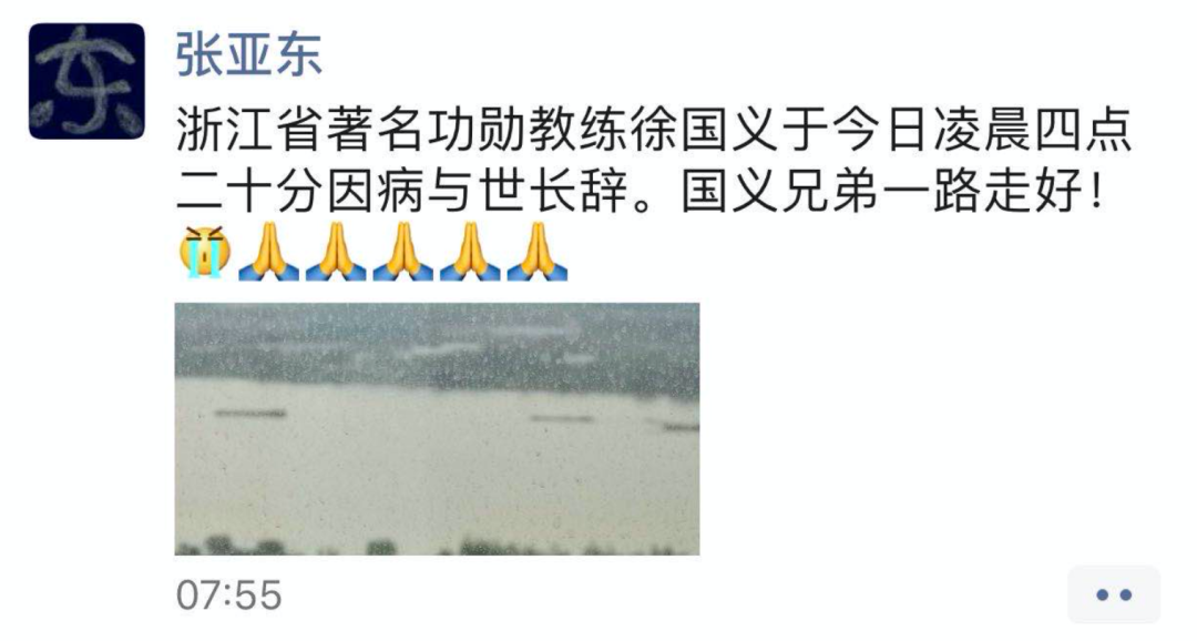 游泳冠军溺亡_游泳冠军溺死_游泳二度冠军逝死的是谁